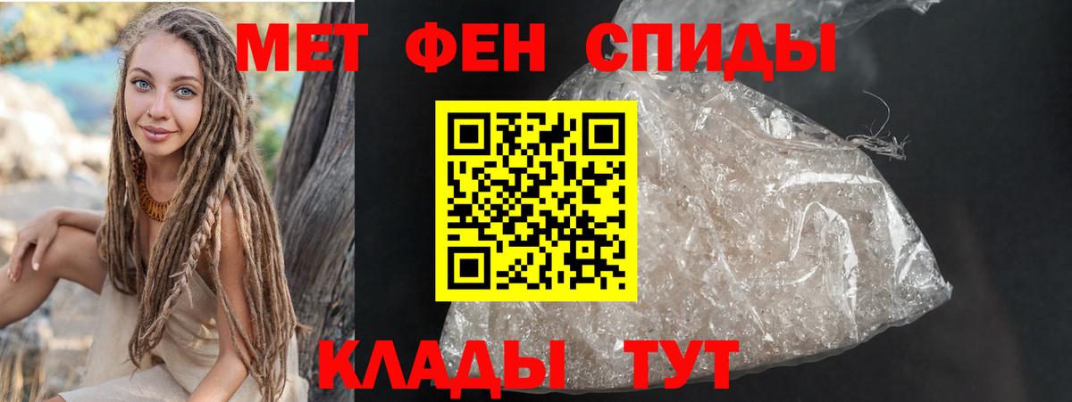 Амфетамин  Амфетамин 97%  Вход с VPN  маркетплейс Telegram  Тимашёвск 