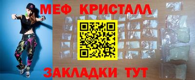 винт Новокубанск