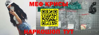 винт Новокубанск