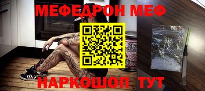 гидра Новозыбков
