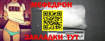 гидра Новозыбков