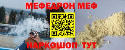 гидра Новозыбков