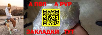 винт Новокубанск