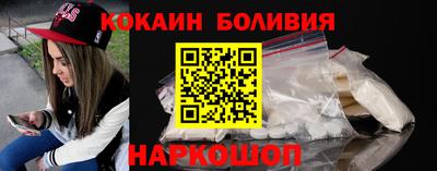 винт Новокубанск