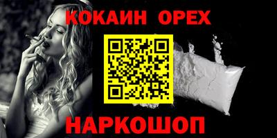 винт Новокубанск