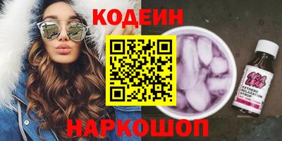 альфа пвп Новодвинск