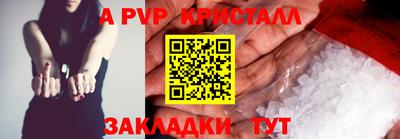 винт Новокубанск