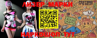 винт Новокубанск