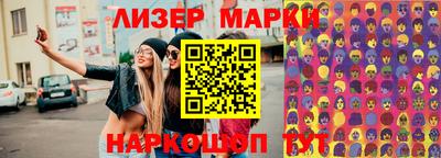 гидра Новозыбков