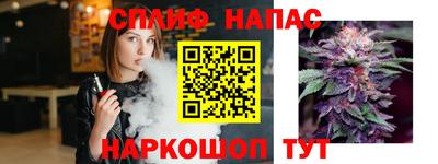 винт Новокубанск