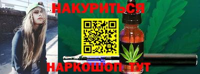 винт Новокубанск