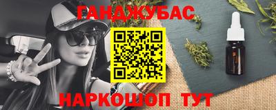 винт Новокубанск