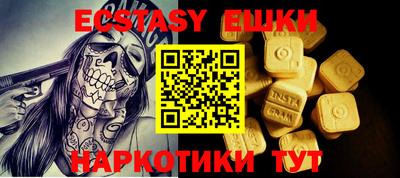 гидра Новозыбков