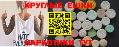гидра Новозыбков