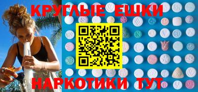 винт Новокубанск
