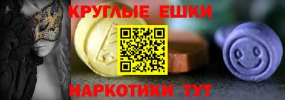 гидра Новозыбков