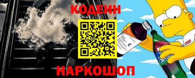 гидра Новозыбков