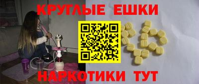 гидра Новозыбков