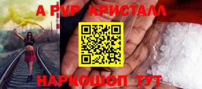 гидра Новозыбков