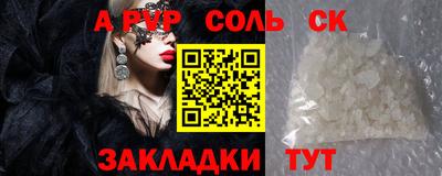 винт Новокубанск