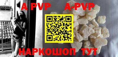 гидра Новозыбков