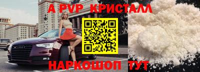 гидра Новозыбков