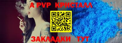 альфа пвп Новодвинск