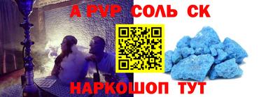 винт Новокубанск