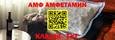 гидра Новозыбков