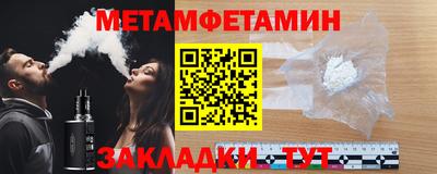 гидра Новозыбков