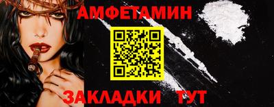 альфа пвп Новодвинск