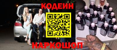 альфа пвп Новодвинск