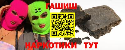 гидра Новозыбков