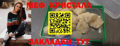 гидра Новозыбков