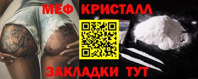 винт Новокубанск
