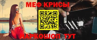 винт Новокубанск