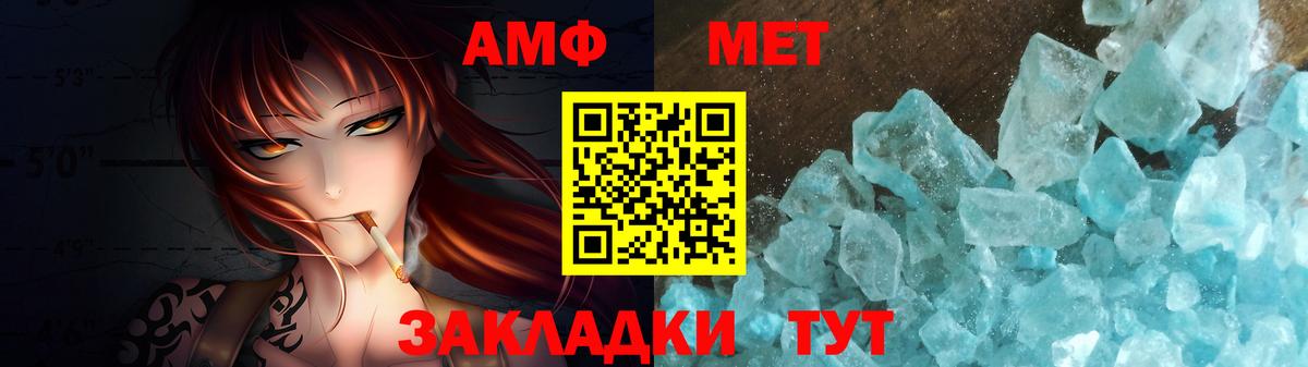 Гашиш  Марихуана  Меф   Тимашёвск  Вход с VPN  Героин  Бошки Шишки  Гашиш  Кокаин 