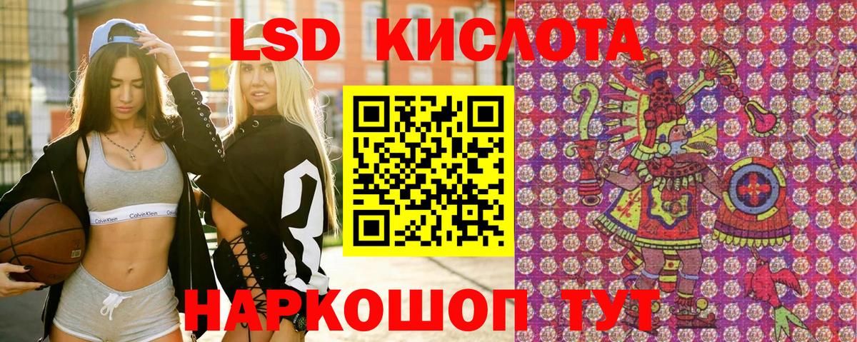БУТИРАТ Тимашёвск